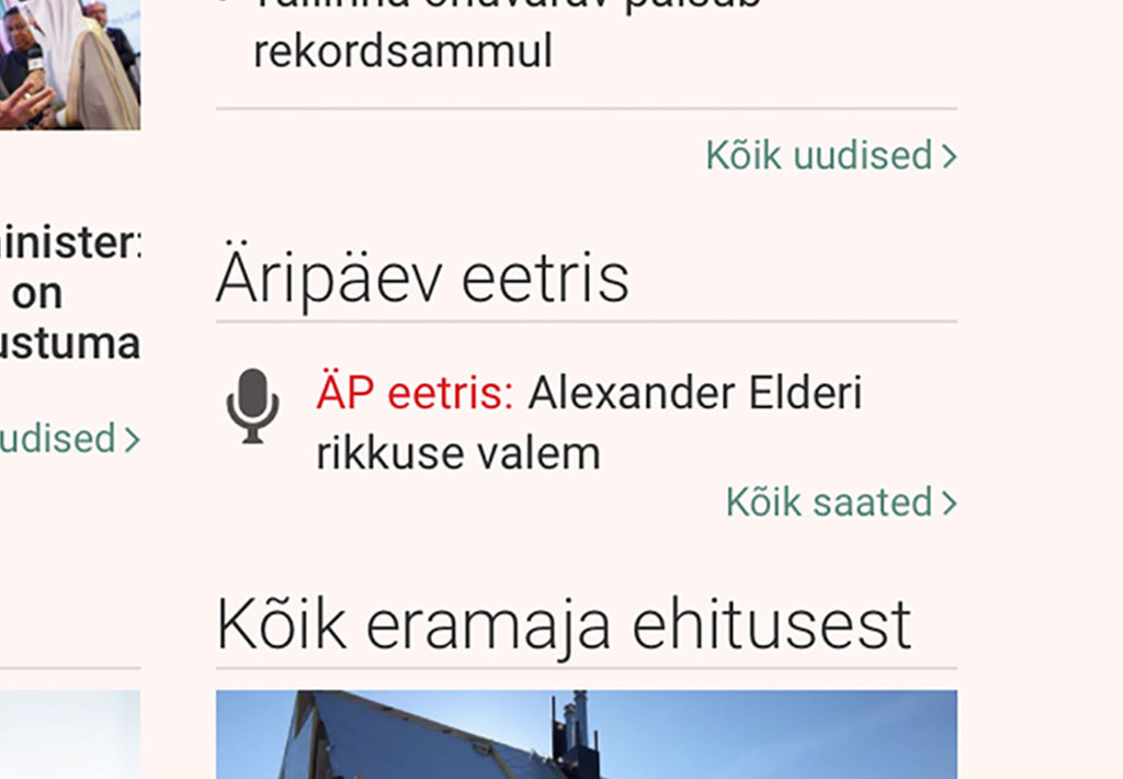 Äripäeva raadio ei alustagi juunis