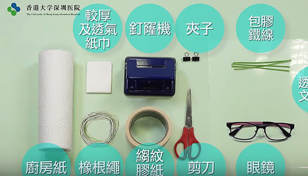 Hong Kongi haigla avaldas video, kuidas teha ise näomaski