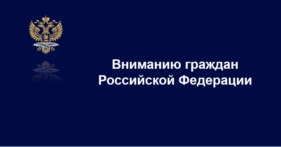KUUM: Vene saatkond Soomes pöördus kohalike venelaste poole, et antaks teada õigusrikkumistest