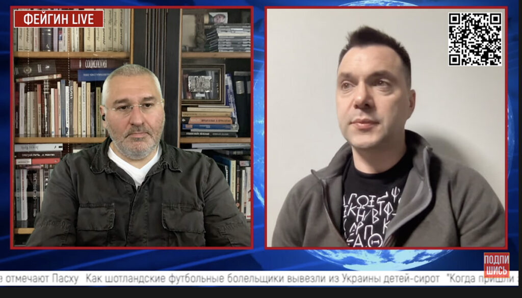 Ukraina presidendi nõunik: Ma ei uskunud, et vastu peame