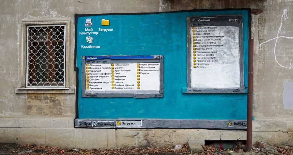 PILTUUDIS: Venemaal joonistati seinale päevapoliitiline graffiti, see kadus sealt vähem kui ööpäevaga