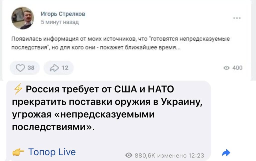 Läheb ikkagi tuumasõjaks? Endine FSB-lane vihjas, et valmistatakse ette tuumalööki