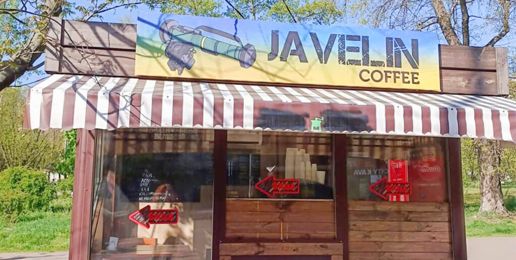 PILTUUDIS: Javelini kohvik Ukrainas