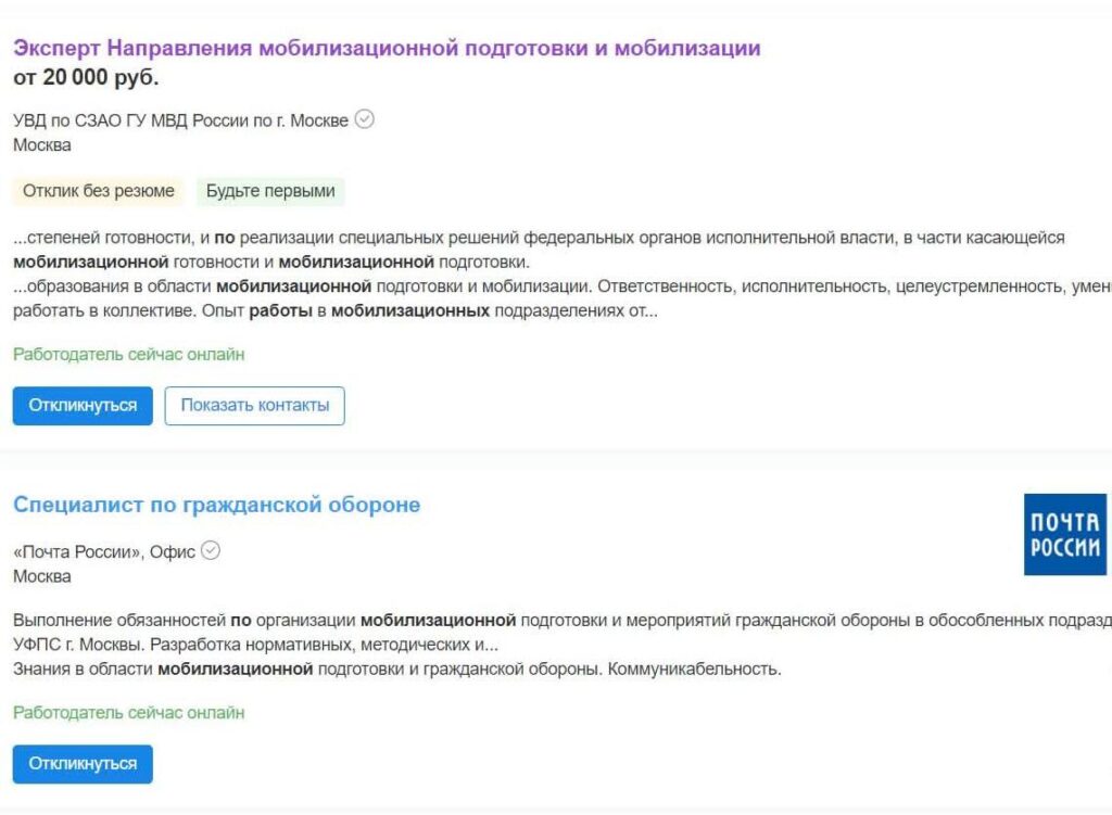 Venemaal värvatakse „mobilisatsiooni spetsialiste”
