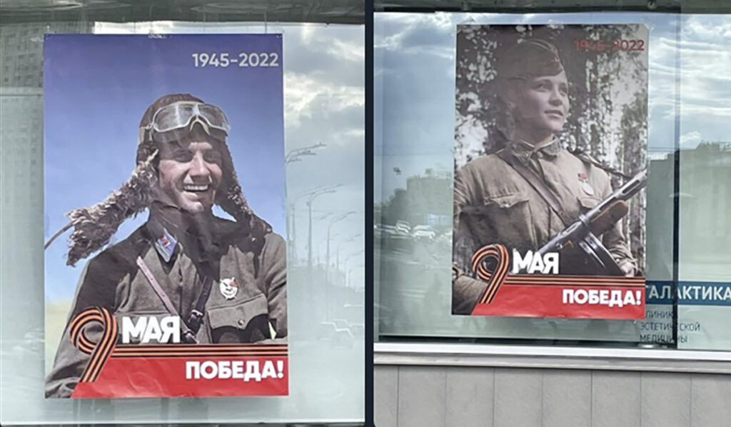 PILTUUDIS: Moskvas on pandud üles võidupüha plakatid aastaarvudega 1945-2022 – mida see peaks tähendama?