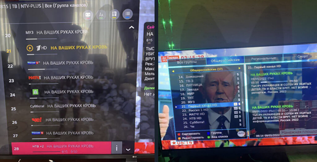 Venemaal häkiti sisse telekavasse, asendati saadete pealkirjad, edastati sõnum sõja kohta