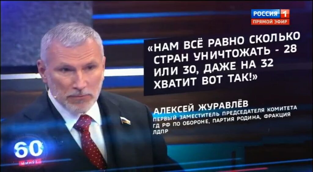 KARM: Vene rahvasaadik ähvardas Soome ja Rootsi tuumarelvaga hävitada – Neil pole mingeid šansse!