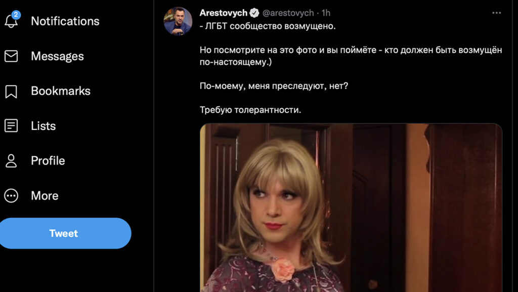 Ukraina presidendi nõunik vastas gei-kogukonnale pildiga