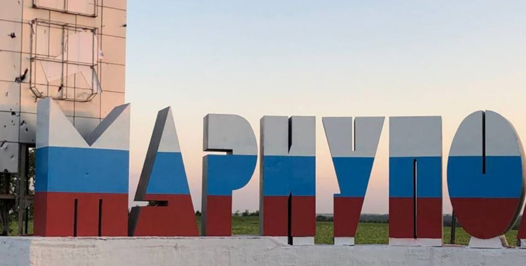 PILTUUDIS: Mariupolis vahetati ära linna silt