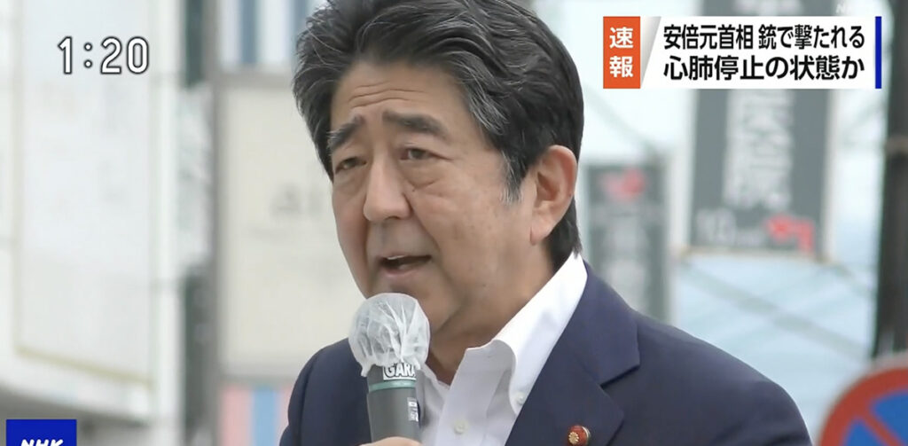 Jaapani kõige pikaajalisem peaminister suri pärast tulistamist