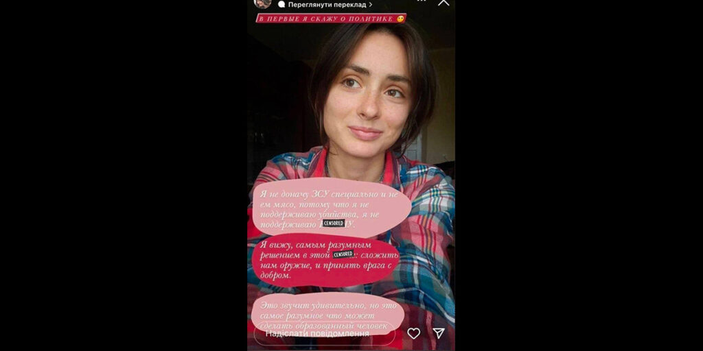 Ukrainlanna võttis sõna tapmise vastu ja tegi ettepaneku relvad maha panna – visati ülikoolist välja