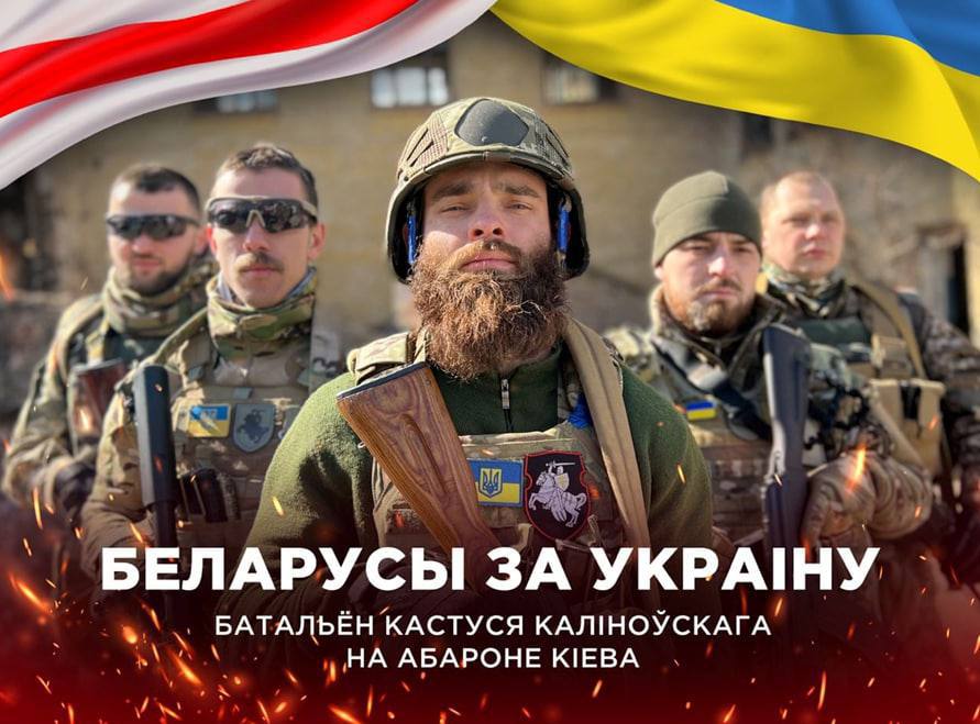 Kurb uudis: Ukrainas hukkus terve rida vabatahtlikke Valgevene võitlejaid