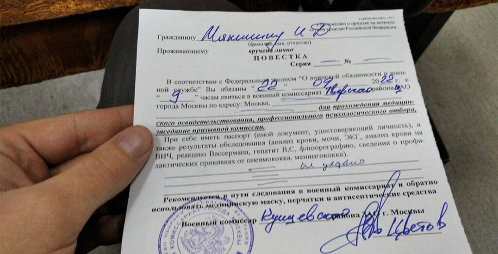 Venemaal anti teada piirkonnad, kust mehed ei tohi mobilisatsiooni ajal lahkuda