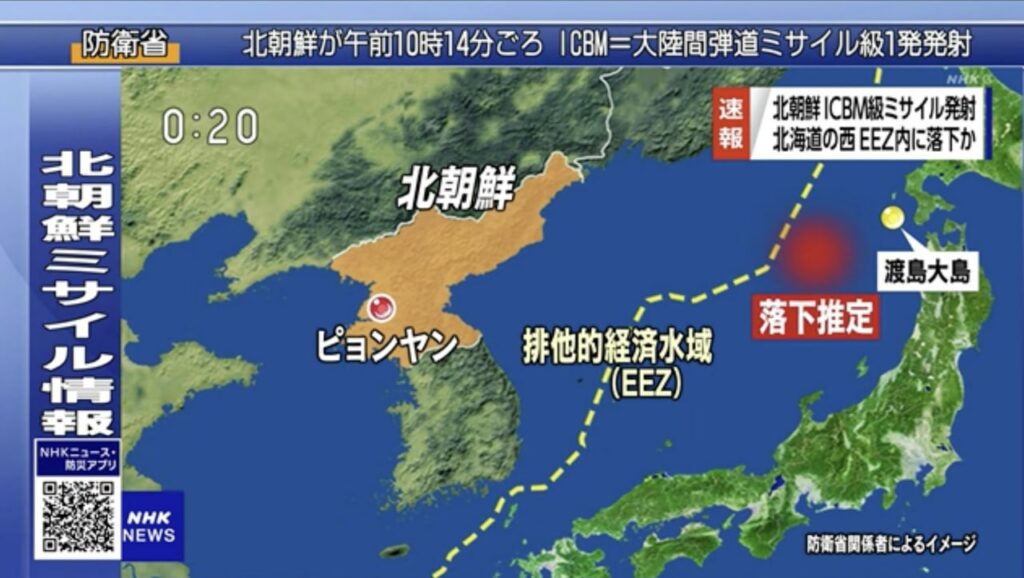 Põhja-Korea rakett maandus Jaapani majandusvööndis