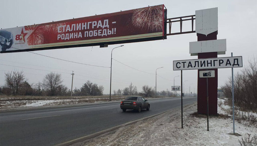 PILTUUDIS: Venemaal nimetati linn ümber Stalingradiks