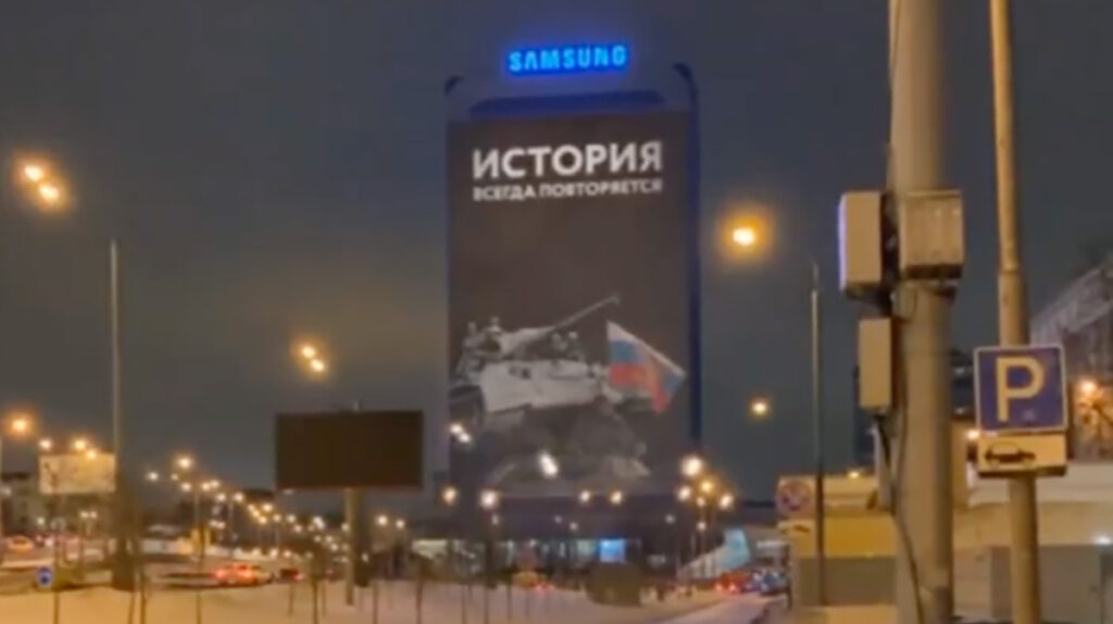 VIDEO: kurjakuulutav plakat Moskvas – mida see peaks tähendama?