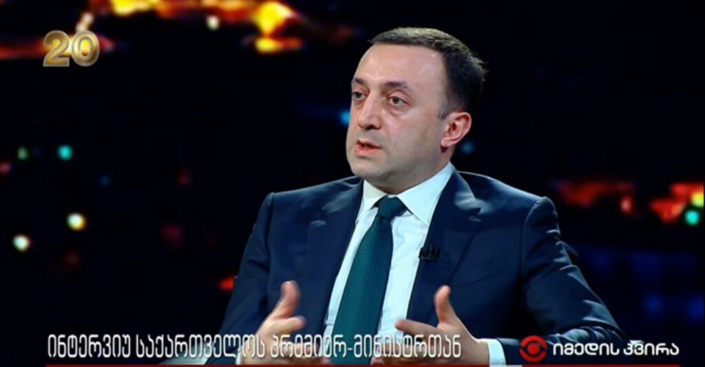 Gruusia peaminister kritiseeris teravalt Euroopa ja Ukraina võimusid: Nad tahavad meid tirida sõtta Venemaaga