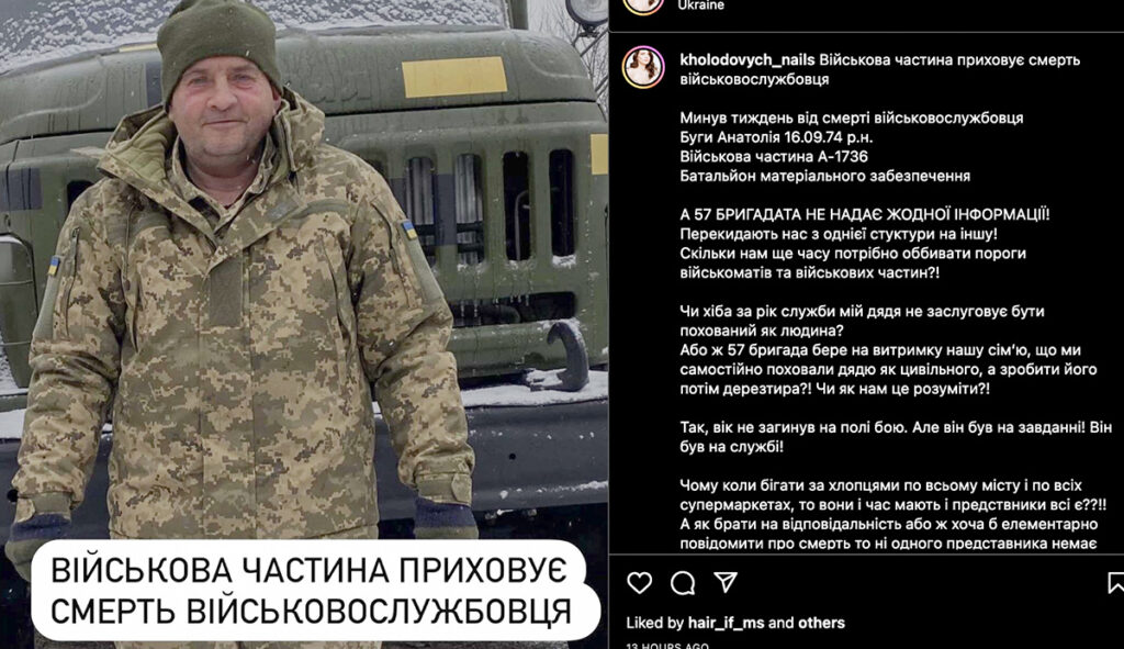 Ukraina naine kurdab, et armee varjab sõjaväelase surma juhtumit