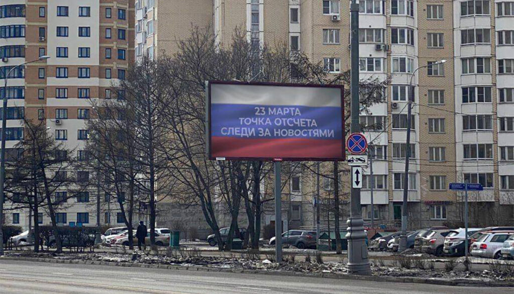 Vene võimud: teated sellest, et 23. märtsil midagi toimub oli libauudis