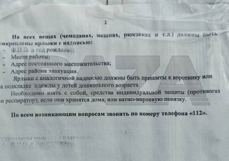 Midagi on toimumas: Vene piiriäärseid elanikke hakati ette valmistama evakuatsiooniks