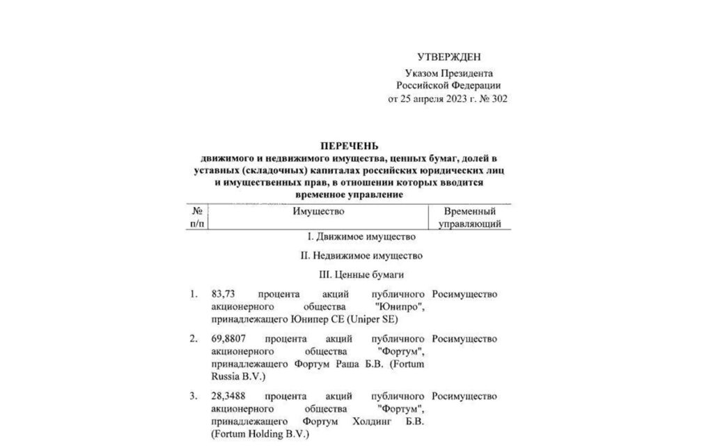 Putin otsustas võtta üle Soome ja Saksa firmade vara