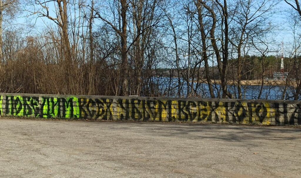 PILTUUDIS: Eestis ilmus tee äärde Peterburi plahvatuses hukkunud Vene rindereporteri tsitaat