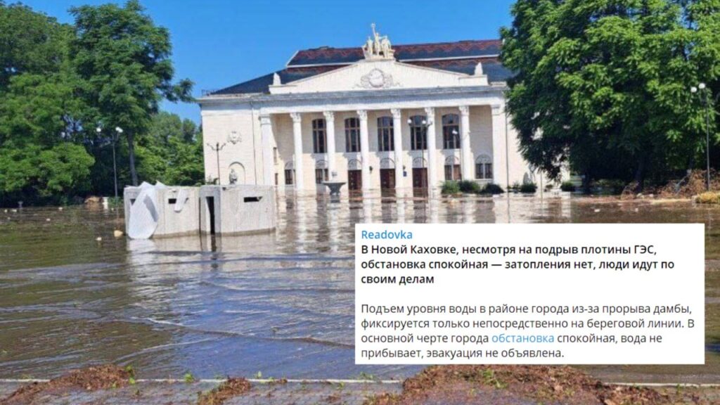 PILTUUDIS: Vene võimud väidavad, et mingit üleujutust Ukrainas pole