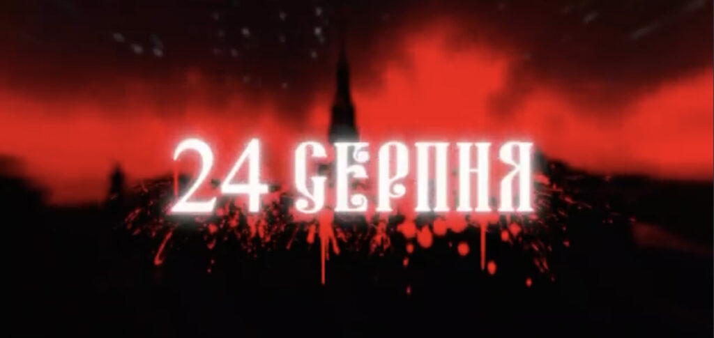 VIDEO: midagi on Ukrainas toimumas 24. augustil