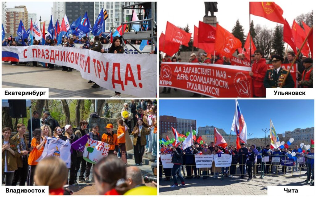 PILTUUDIS: Venemaal on kadunud maipühade rahuloosungid