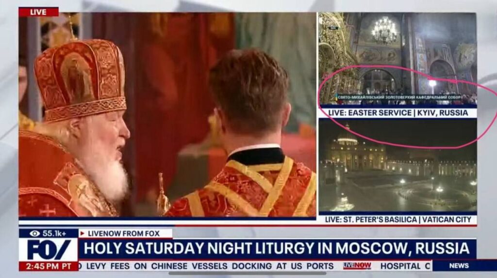 USA telekanal nimetas Kiievit Venemaaks