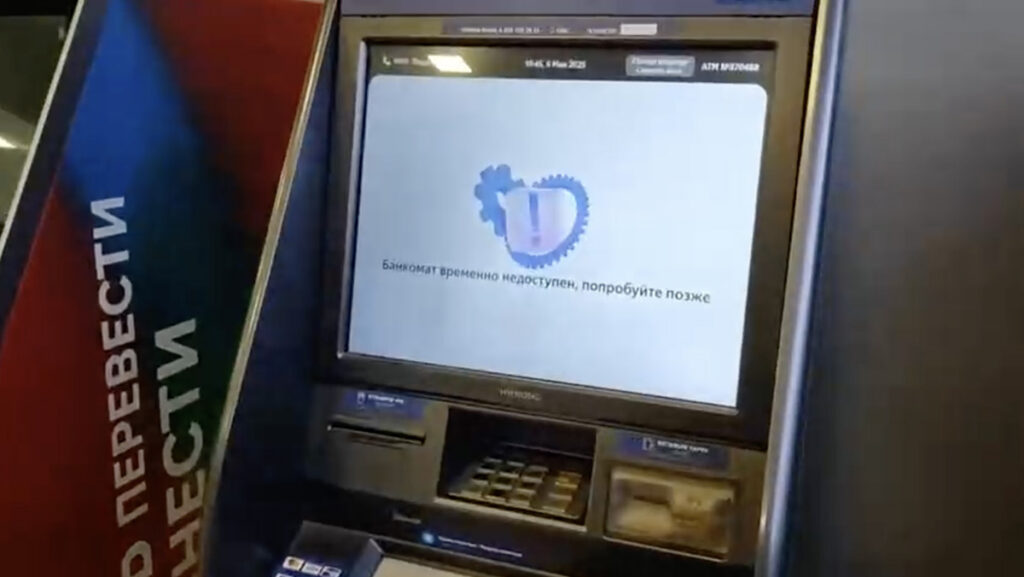 VIDEO: Venemaal ei tööta pangaautomaadid