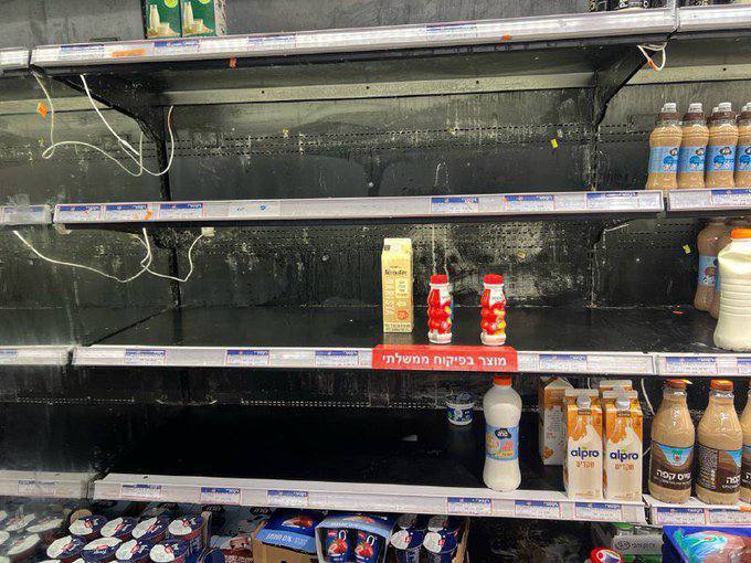 VIDEO: Iisraelis on alanud massiline kaupade kokkuost