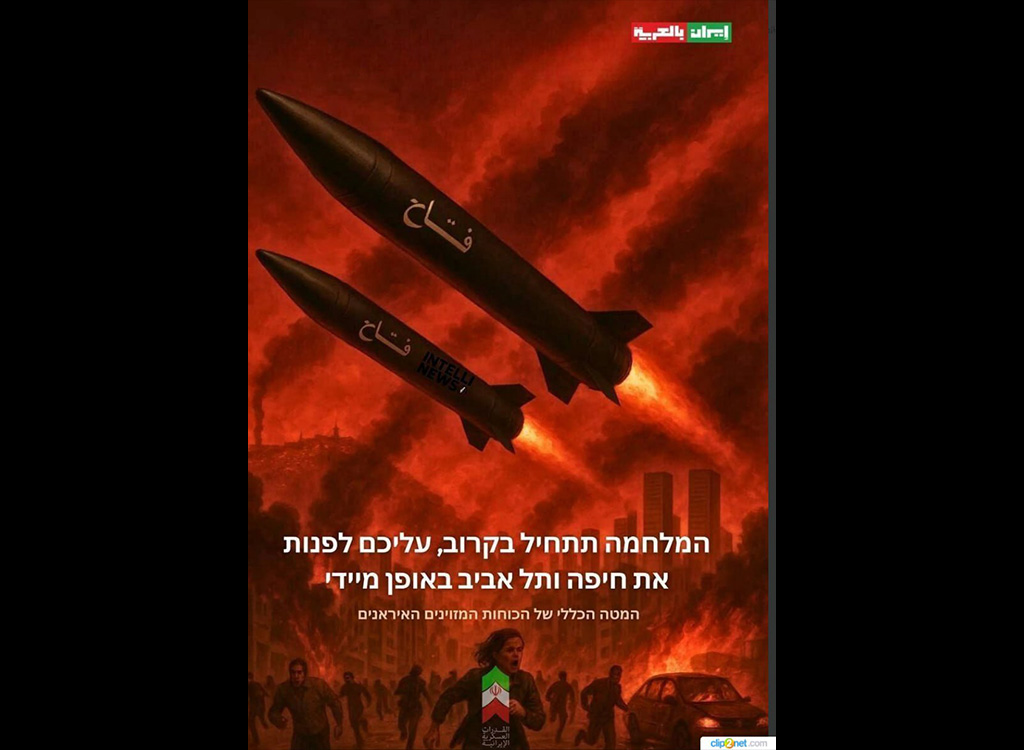 Iraan: Iisraeli linnad tuleb evakueerida, sest varsti algab tõeline sõda