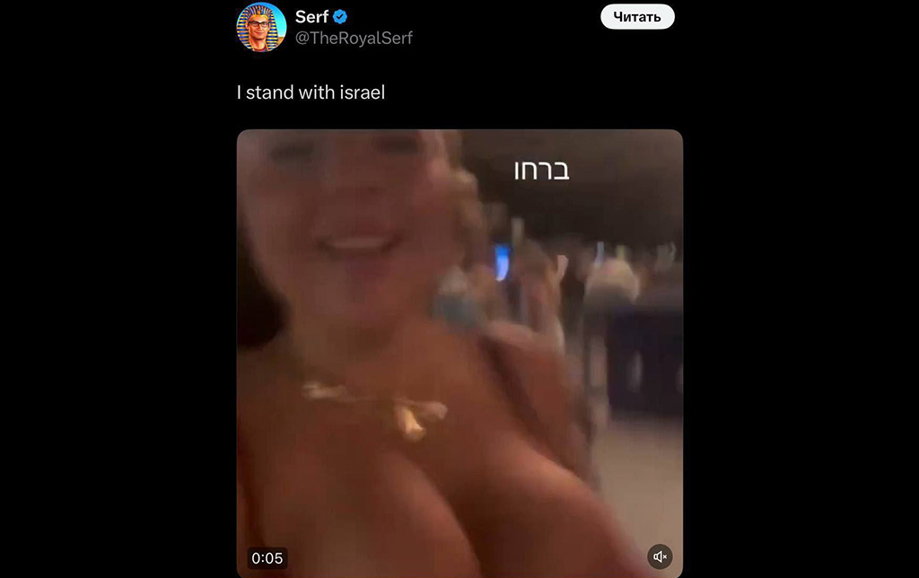 VIDEO: Iisraeli naine jookseb varjupaika