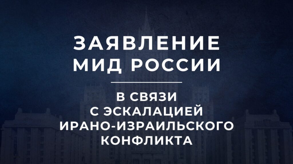 Venemaa hoiatab: Iisraeli rünnakud Iraani vastu viivad tuumakatastroofini