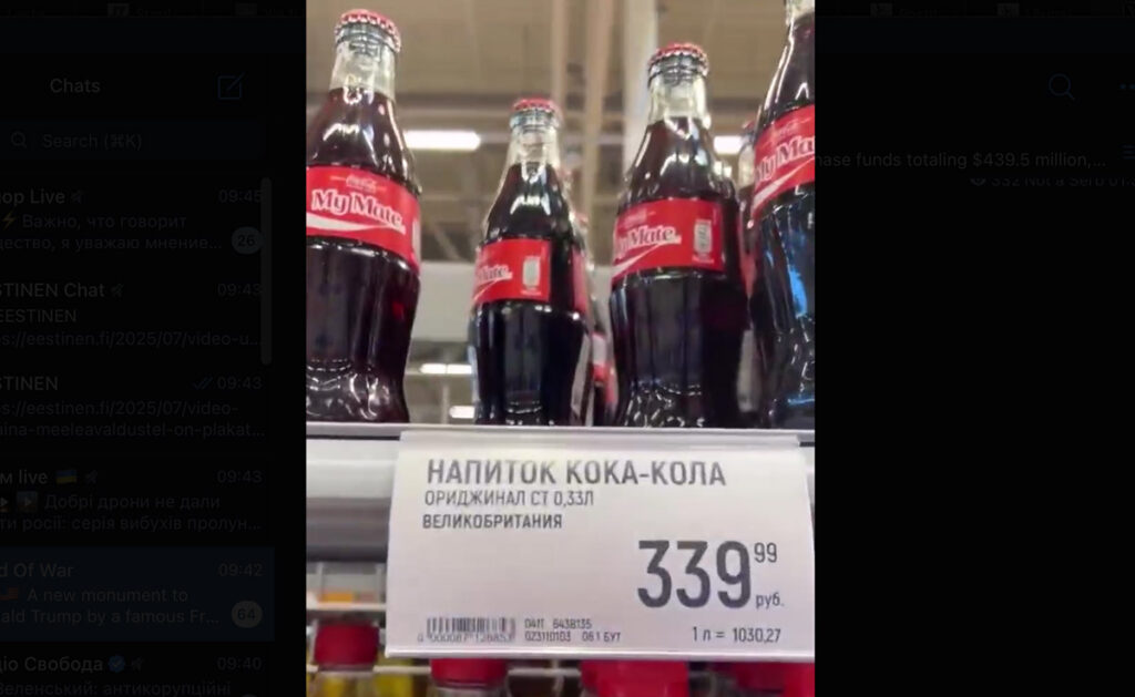 Sanktsioonide mõju: Coca-Cola valik Venemaal on ilmselt suurim maailmas