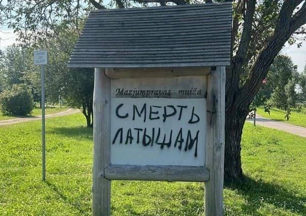 PILTUUDIS: Lätis kutsutakse üles lätlasi tapma