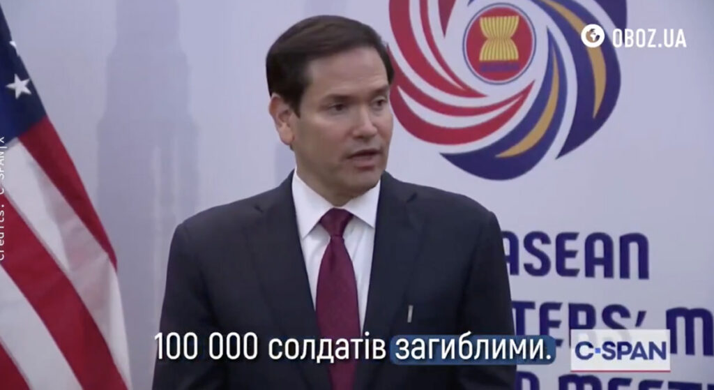 USA välisminister: Venemaa on kaotanud aasta algusest 100 000 sõdurit surnutena