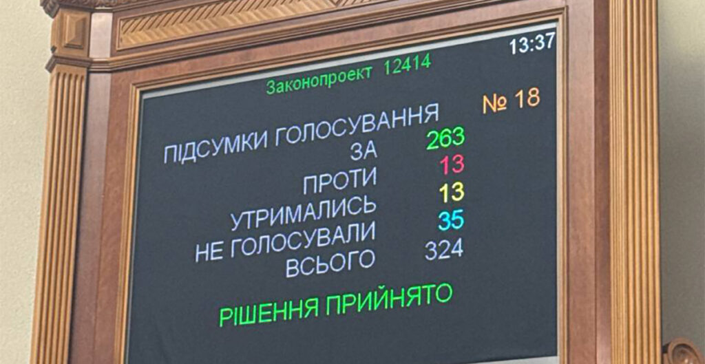 Ukraina asus likvideerima sõltumatuid uurimisorganeid