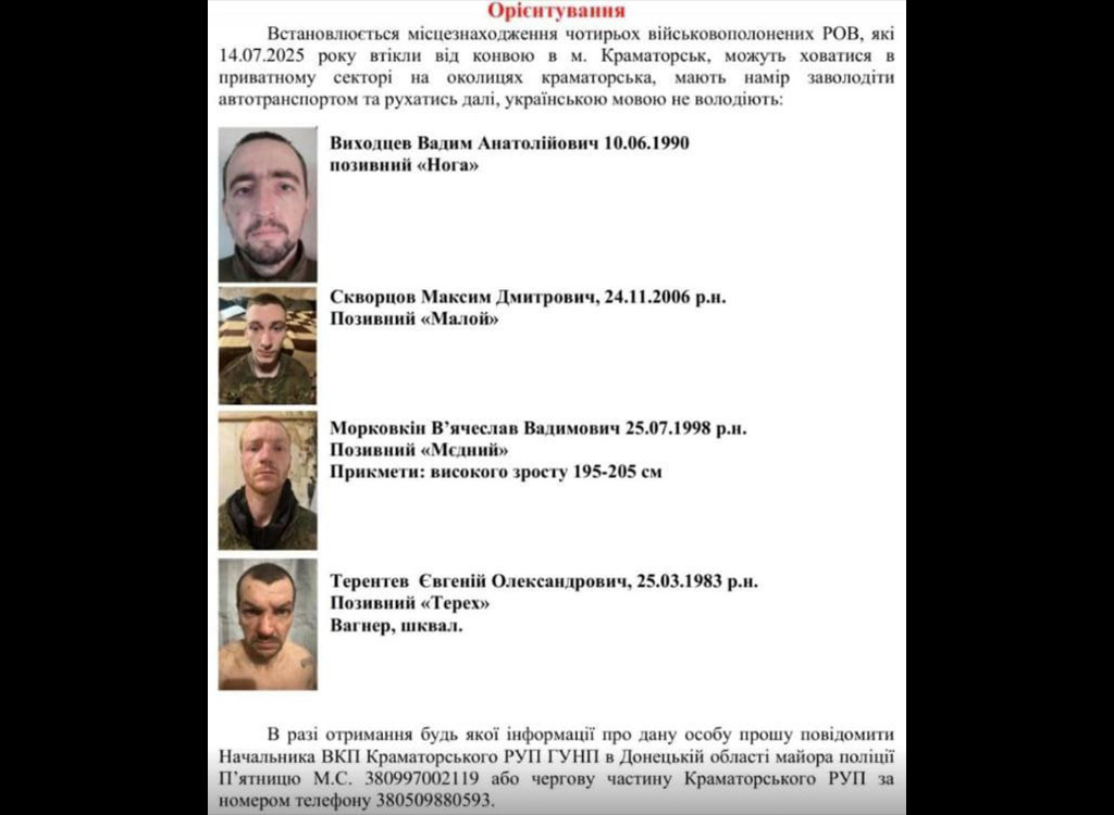 Ukrainas pääsesid vabadusse Vene sõjavangid