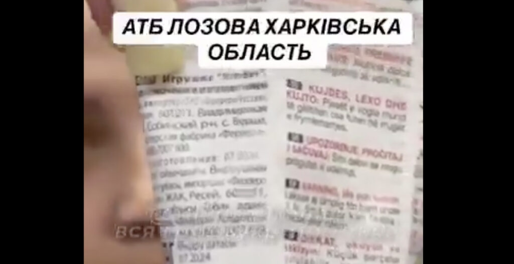 VIDEO: ukrainlanna sattus raevu, kuna Kinderi üllatusmunad on tehtud Venemaal