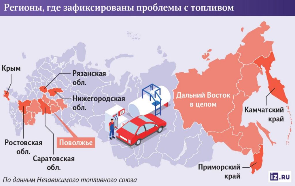 Venemaal paisub kütusekriis