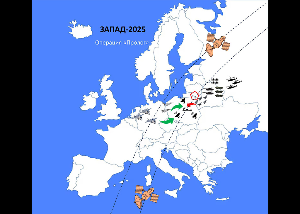 Õppus Zapad algas operatsiooniga Proloog