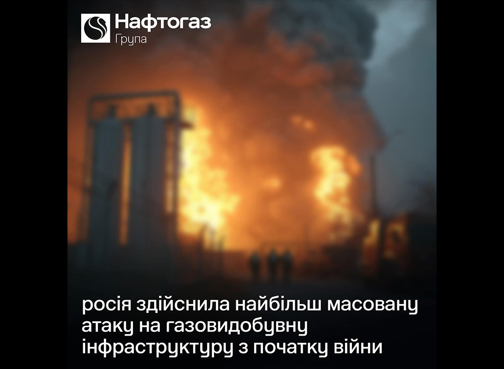 Ukraina gaasitaristut tabas seni suurim rünnak