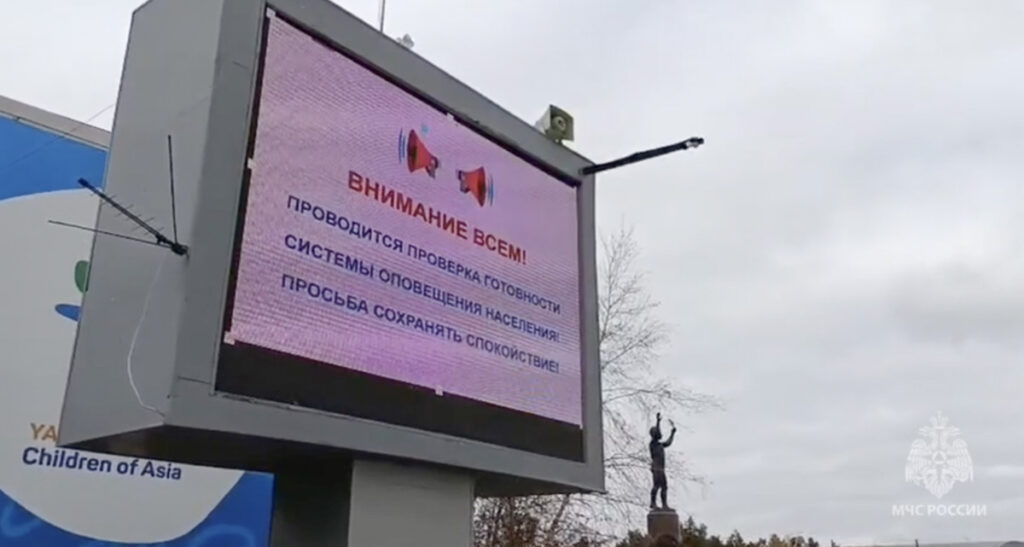 VIDEO: üle Venemaa testitakse õhuhäiret