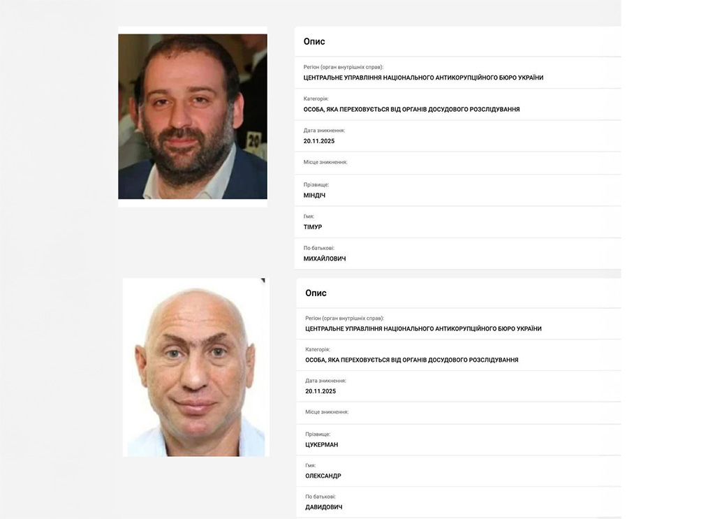 Ukraina skeemitajad kuulutati tagaotsitavaks, nad on riigist lahkunud