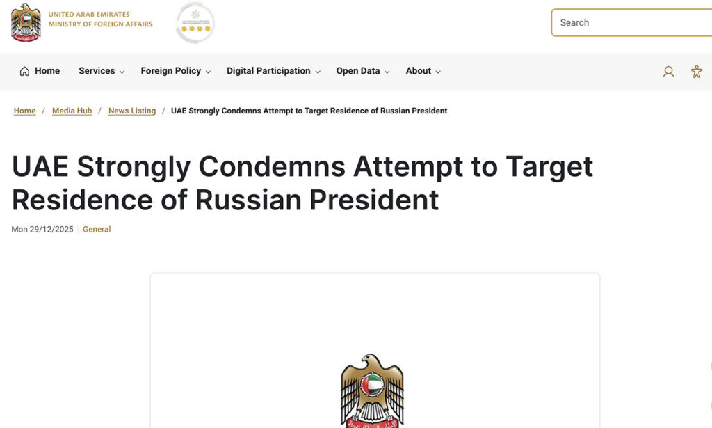 Araabia Ühendemiraadid mõistsid hukka Vene presidendi residentsi rünnaku katse