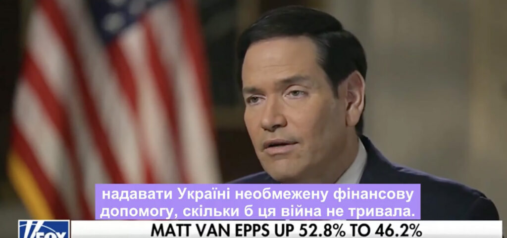 USA välisminister ütles tõe välja: Lääs ei suuda Ukrainat toetada nii palju kui vaja nii kaua kui vaja