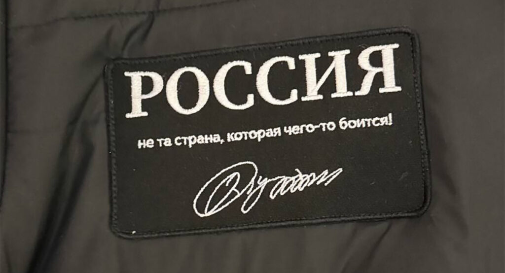 PILTUUDIS: Vene esindaja kandis karmi sõnumiga jopet