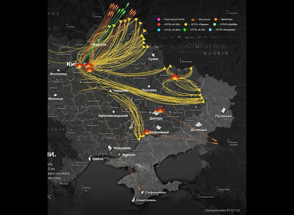 Kiievit tabas ulatuslik rünnak, linn jäi ilma elektri, kütte ja veeta